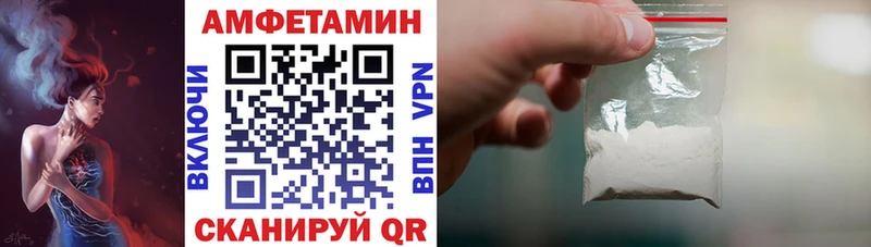 Амфетамин 97%  Купить где  Никольск 