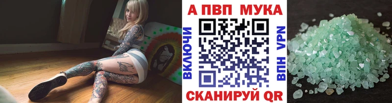 Купить закладки  Никольск  Alpha PVP крисы CK 