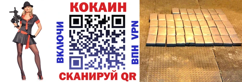 Купить закладки  Никольск  Cocaine 98% 