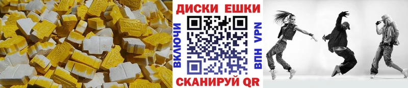Купить где Никольск ЭКСТАЗИ MDMA