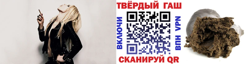 Купить  Никольск  ГАШ хэш 
