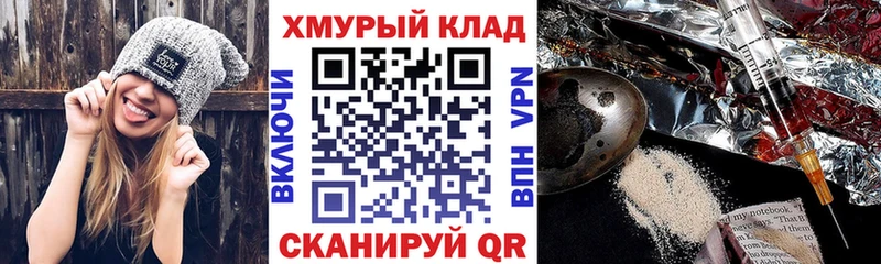 Купить где  Никольск  ГЕРОИН VHQ 