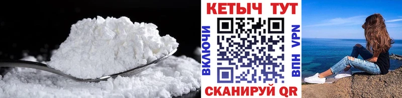 Купить  Никольск  Кетамин ketamine 