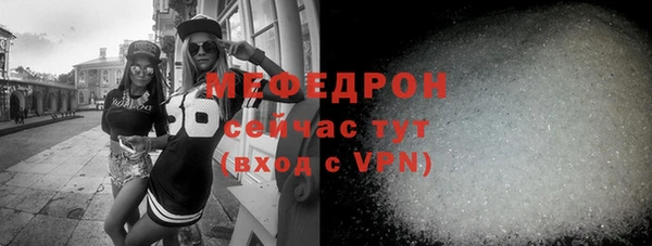кристаллы Лабытнанги