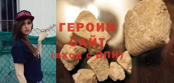 метамфетамин Ладушкин