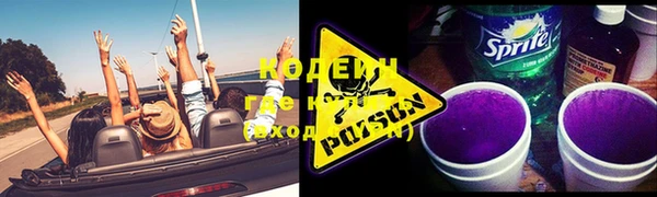 метамфетамин Ладушкин