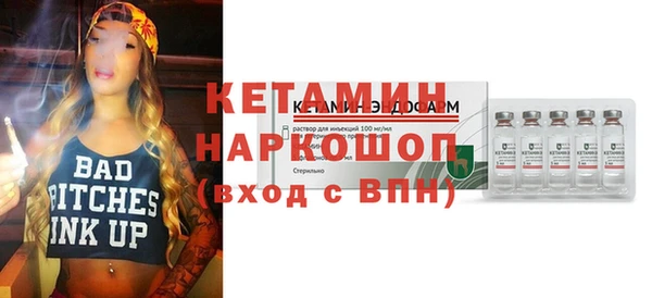 метамфетамин Ладушкин