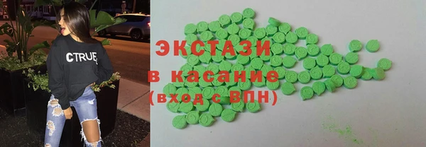 кристаллы Лабытнанги