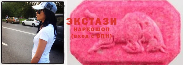 метамфетамин Ладушкин