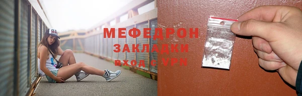 кристаллы Лабытнанги