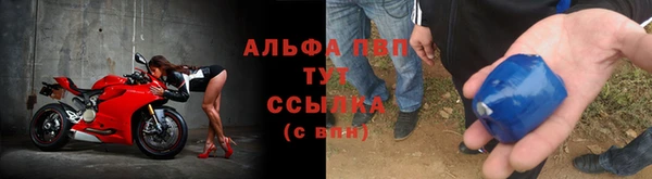 кристаллы Лабытнанги