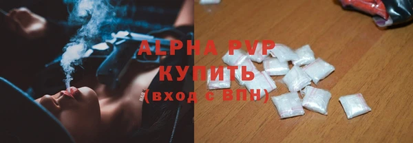 амфетамин Лиски