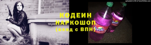 метамфетамин Ладушкин