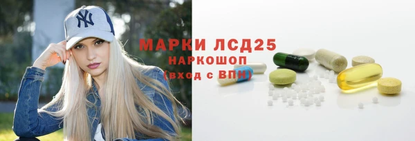 кристаллы Лабытнанги