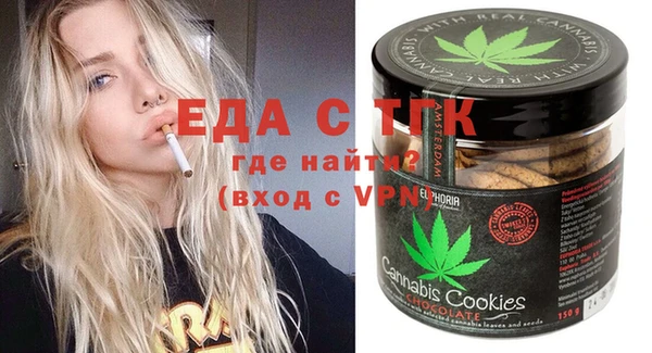 кристаллы Лабытнанги