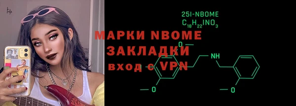 кристаллы Лабытнанги