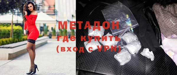 метамфетамин Ладушкин