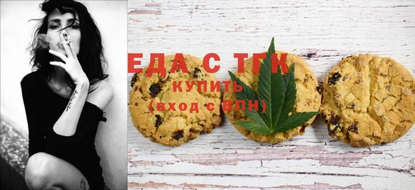 метамфетамин Ладушкин