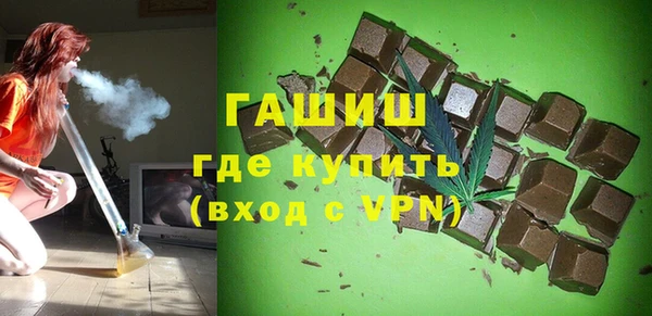 метамфетамин Ладушкин