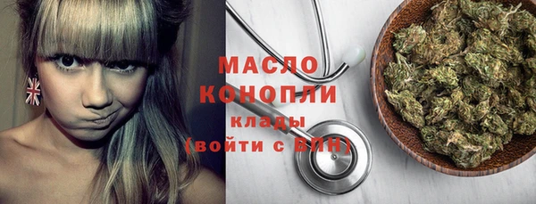 метамфетамин Ладушкин