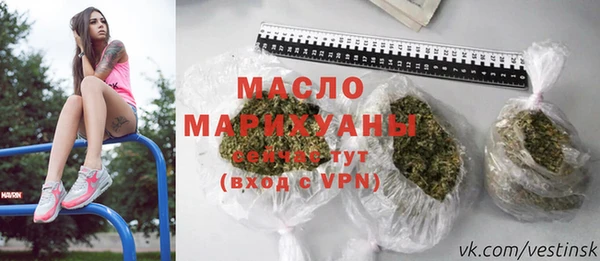 метамфетамин Ладушкин