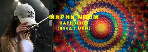 кристаллы Лабытнанги