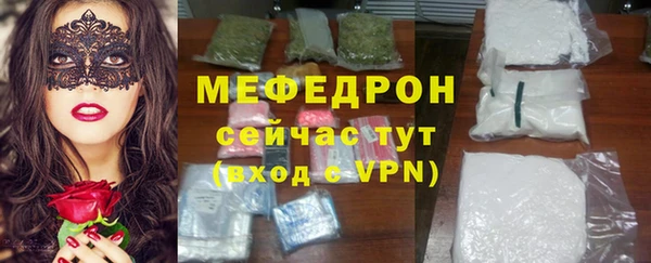 кристаллы Лабытнанги