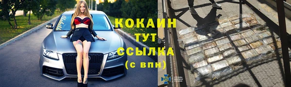 герыч Лагань