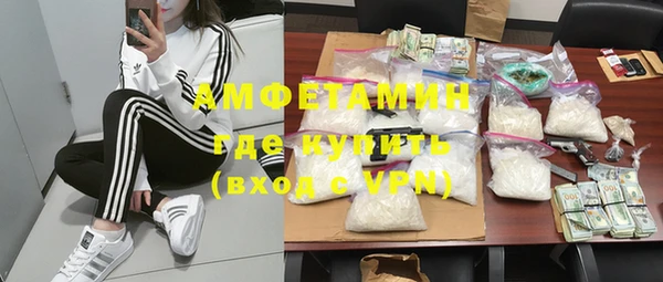 кристаллы Лабытнанги