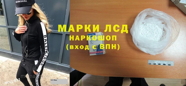 метамфетамин Ладушкин