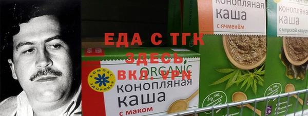 герыч Лагань