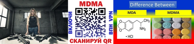 Купить  Никольск  МДМА crystal 