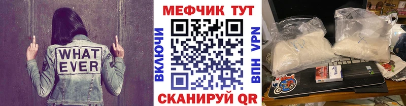 Купить закладки  Никольск  Меф мяу мяу 