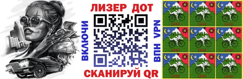 Купить закладки  Никольск  Марки N-bome 1,8мг 