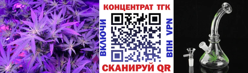 Дистиллят ТГК жижа  Купить  Никольск 