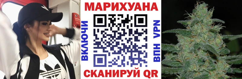 Канабис гибрид  Купить где  Никольск 